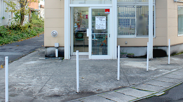 尾花沢調剤薬局市役所前店_2