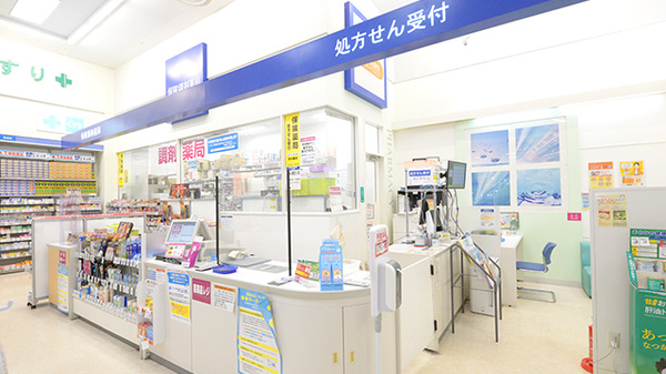 イオン薬局三川店_3