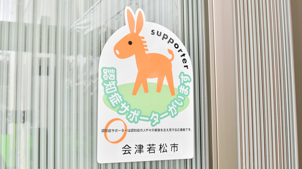 つるが薬局_3
