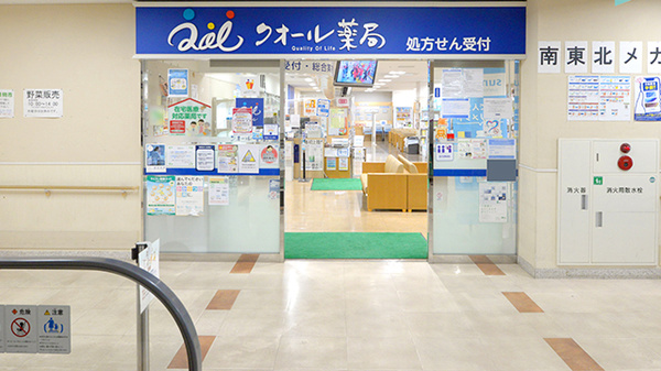 クオール薬局郡山２号店_2