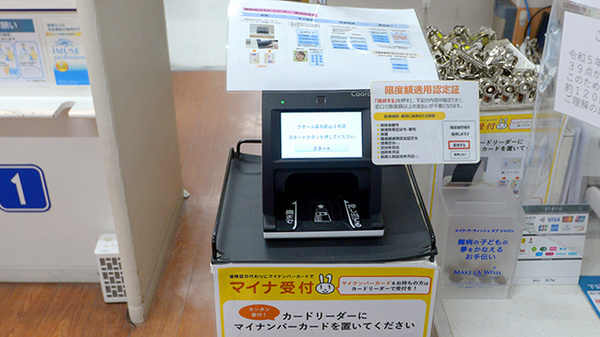 クオール薬局郡山３号店_4