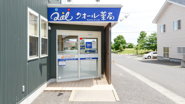 クオール薬局郡山北店_2