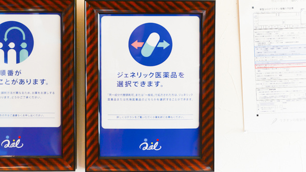 クオール薬局郡山北店_4