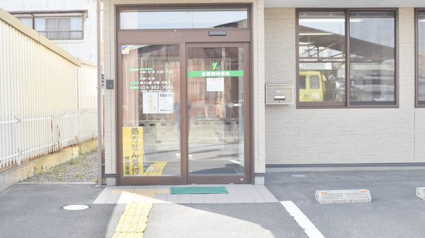 金屋調剤薬局_3