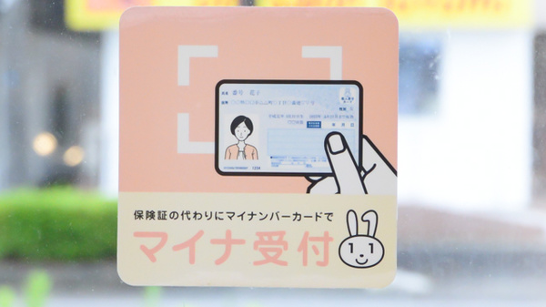 クオール薬局郡山堤店_4