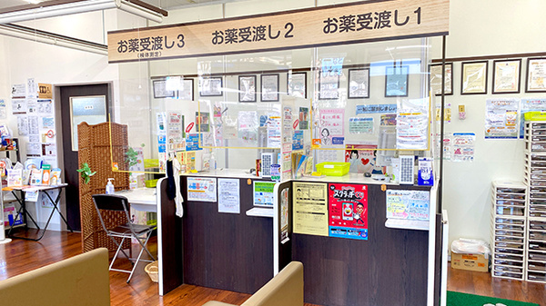 くすりのマルト調剤薬局　谷川瀬店_3