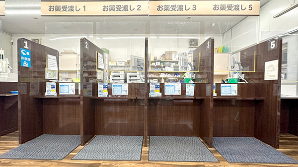 くすりのマルト調剤薬局　上中田店_3