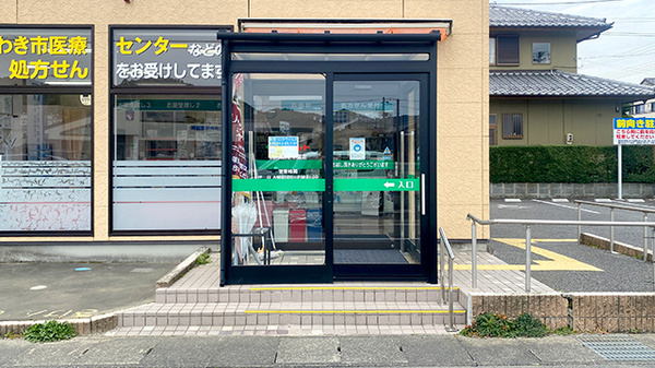 くすりのマルト調剤薬局　平窪店_2