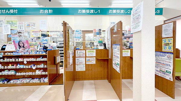くすりのマルト調剤薬局　洋向台店_3