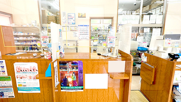 くすりのマルト調剤薬局　林城店_3