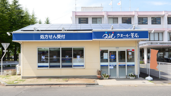 クオール薬局須賀川店