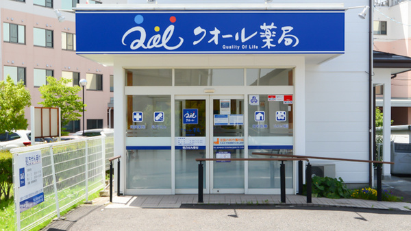 クオール薬局須賀川南店_2