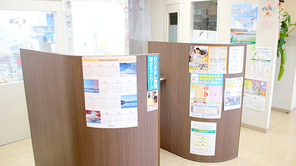 アイル薬局川俣店_3