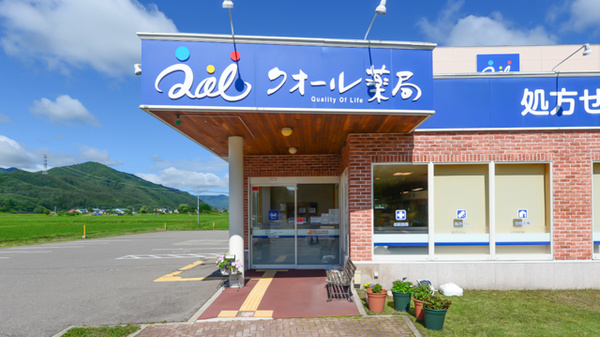 クオール薬局南会津店_2
