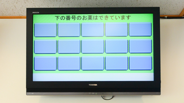 クオール薬局南会津店_4