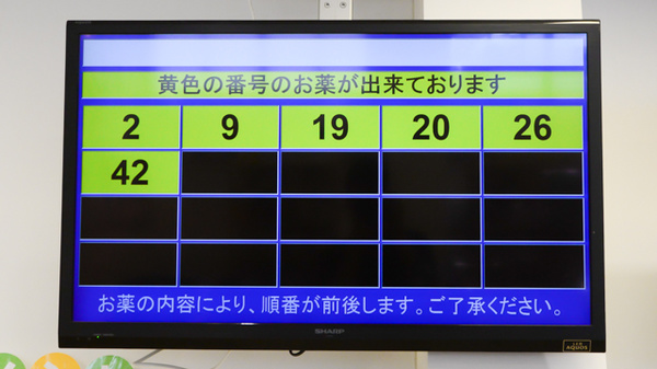 クオール薬局新地町店_4