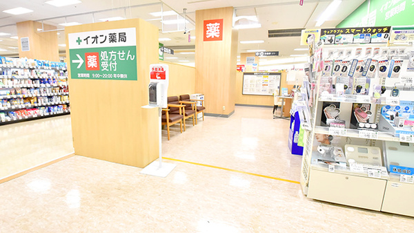 イオン薬局下妻店_3