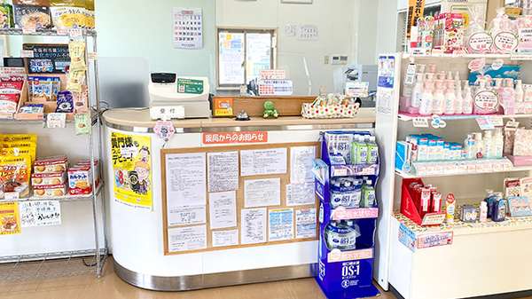 すず薬局　那珂店_3