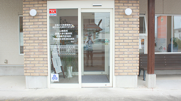 オリーブ薬局伊勢崎堀口町_2