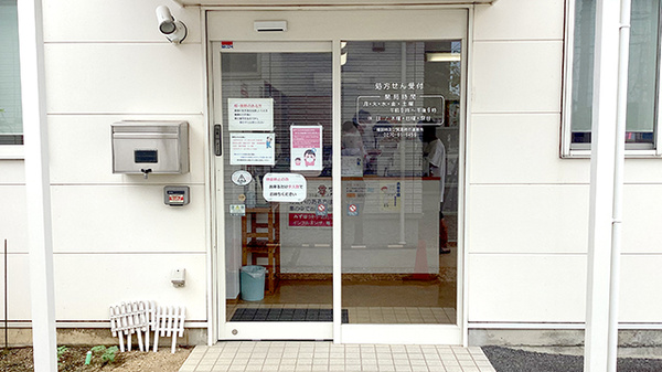 メロディー薬局_2
