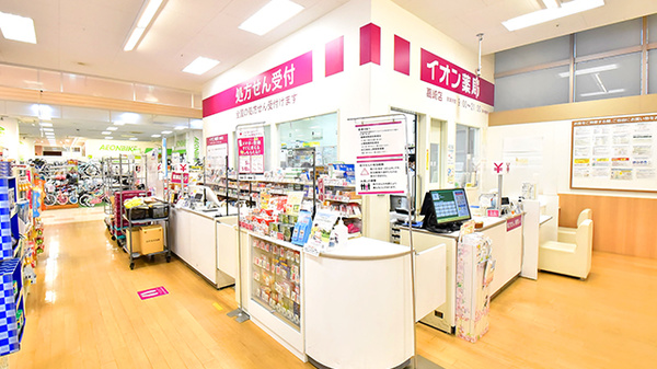 イオン薬局高崎店_2