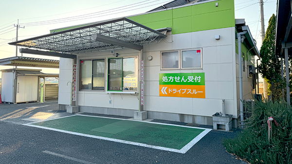ことのは薬局_2