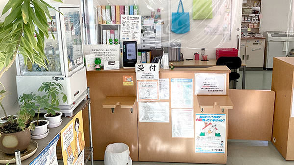 すけど薬局新井町店_3