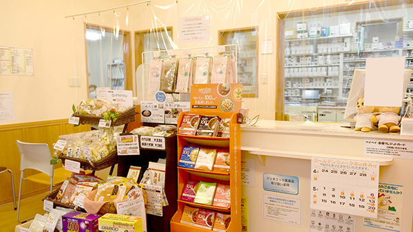 オハナ薬局大泉店_3