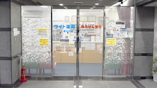 ライト薬局西川口店_2