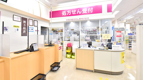 イオン薬局川口前川店_4