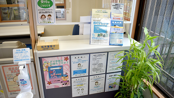 リズム薬局川口店_3