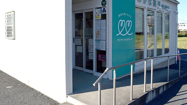 わかば薬局　春日部店_2