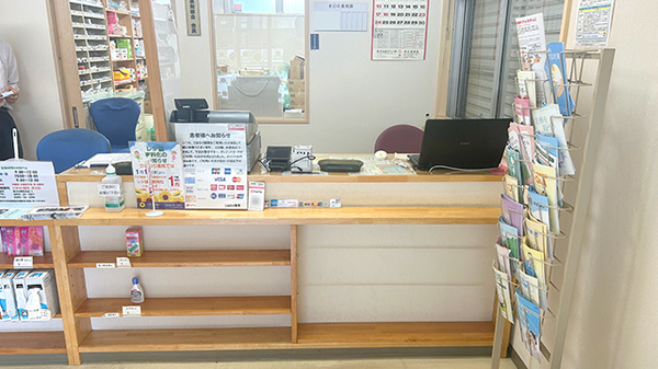 ひまわり薬局秩父店_3