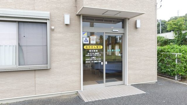 ふれあい薬局_2