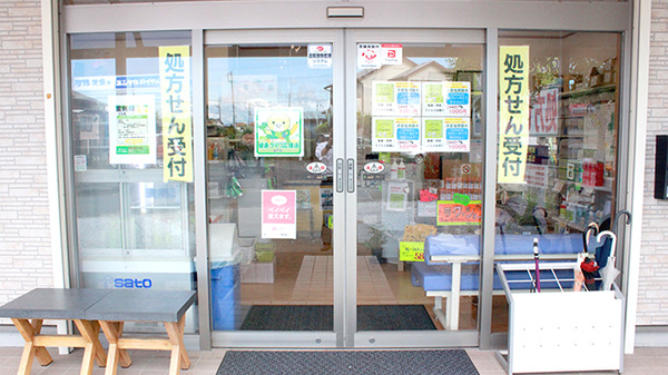 せんし堂薬局一本松店_2