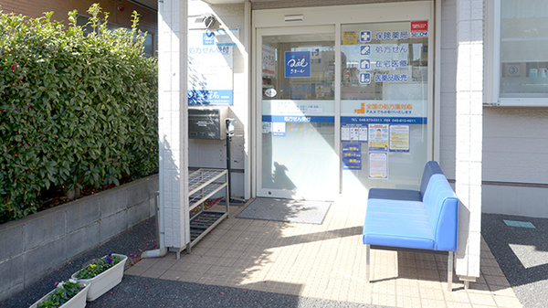 クオール薬局東浦和店_2