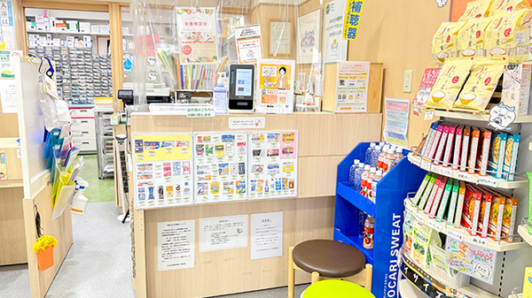 わかば薬局　浦和駅東口店_3