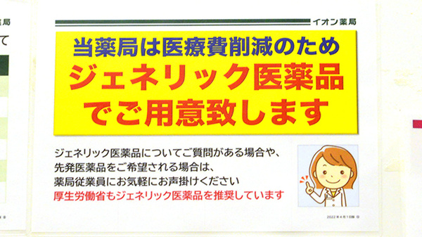 イオン薬局第二浦和美園店_4