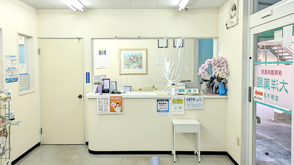 大洋薬局 宮野木店_3