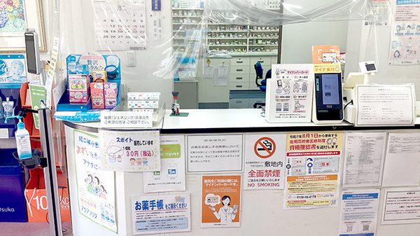 大洋薬局大久保店_4