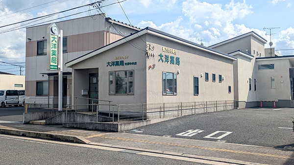 大洋薬局市原中央店