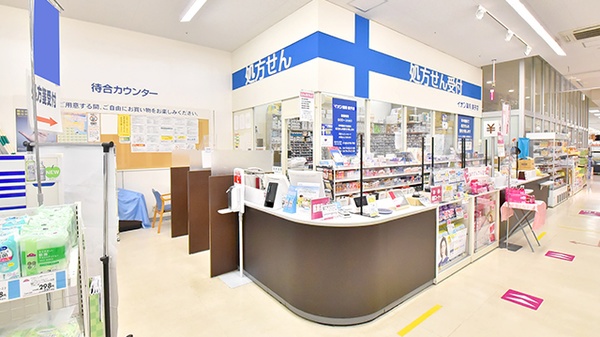 イオン薬局銚子店_3
