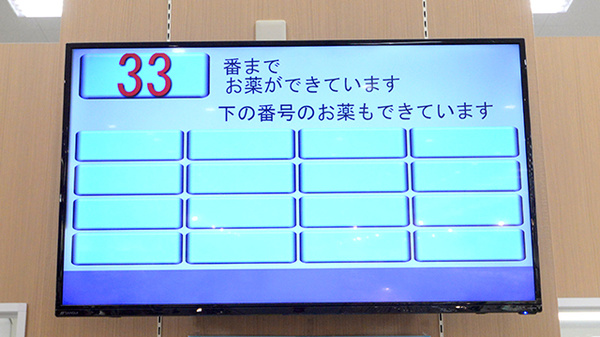イオン薬局柏店_4