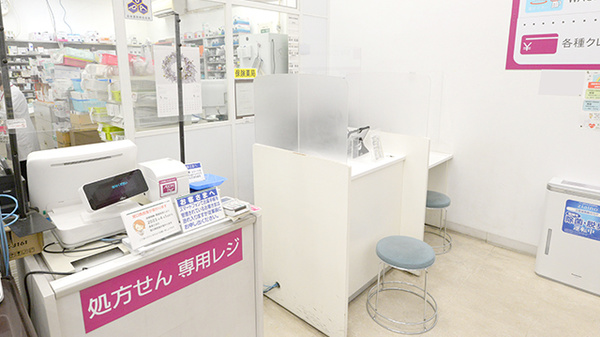 イオン薬局鎌ヶ谷店_2