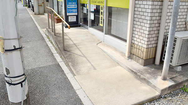プラザ薬局_3