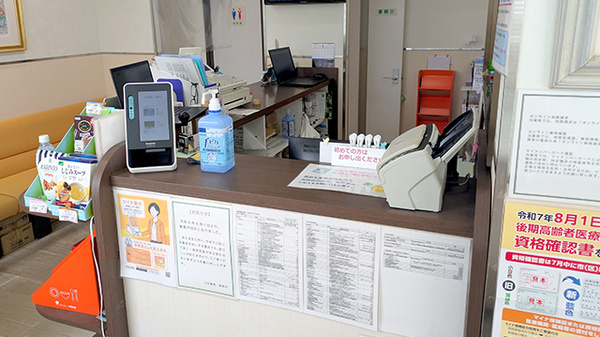 大洋薬局高師店_3