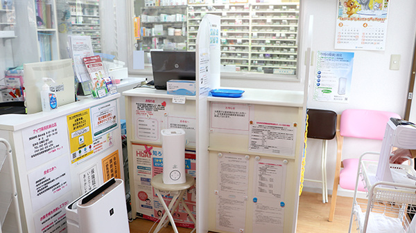 アイワ薬局和良比店_3