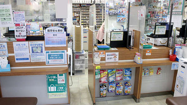 ユニスマイル薬局 アキバ店_3
