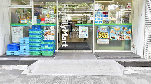 ファミリーマート+ファーマライズ薬局 末広町店_2