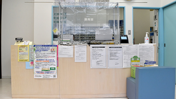 ヨシキ薬局山吹町店_3